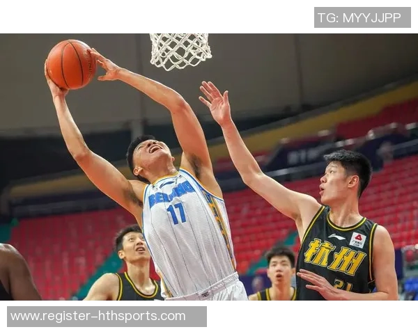 赛后复盘杭州篮球队与北京篮球队的技术对抗与战术分析