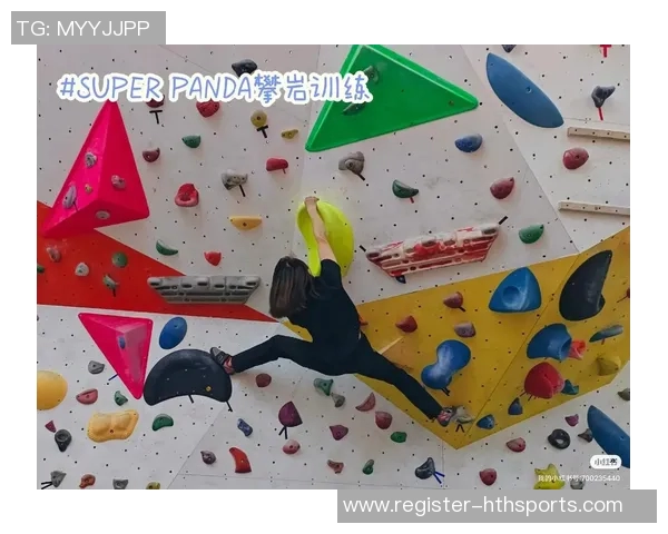 运动攀岩热潮下成都攀岩队的战术与训练探讨