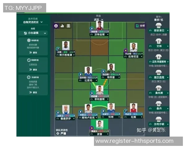 西安足球队包夹战术解析及其对球队表现的影响探讨