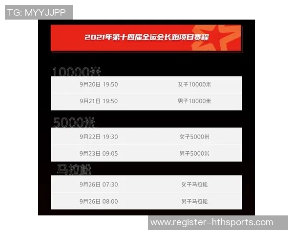 体育实时数据全运会特别报道西安篮球队拼搏历程展现团结与奋斗精神