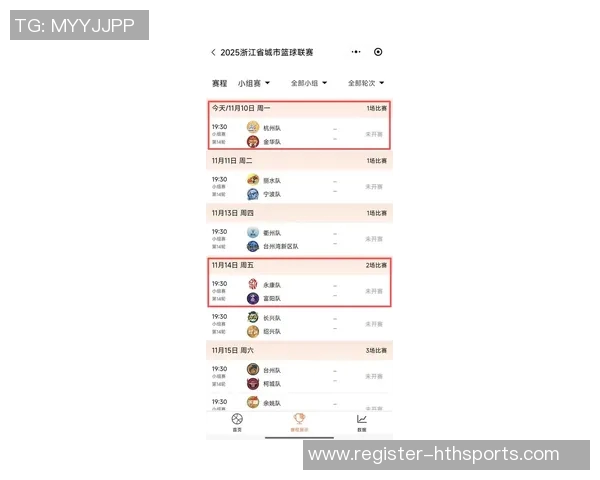体育实时数据杭州羽毛球队在锦标赛积分榜上以80分稳居第一展现强大实力